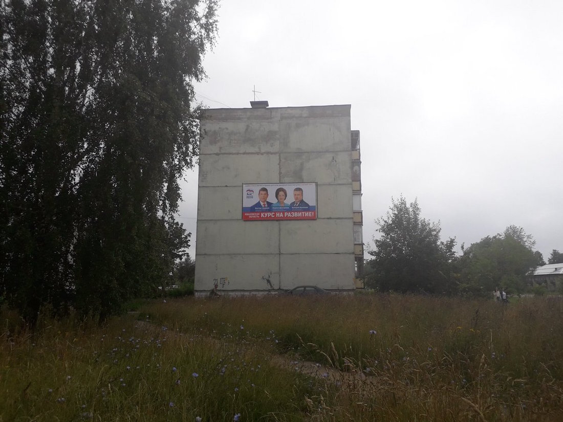 645
Фотографии: Ирина Мальцева
