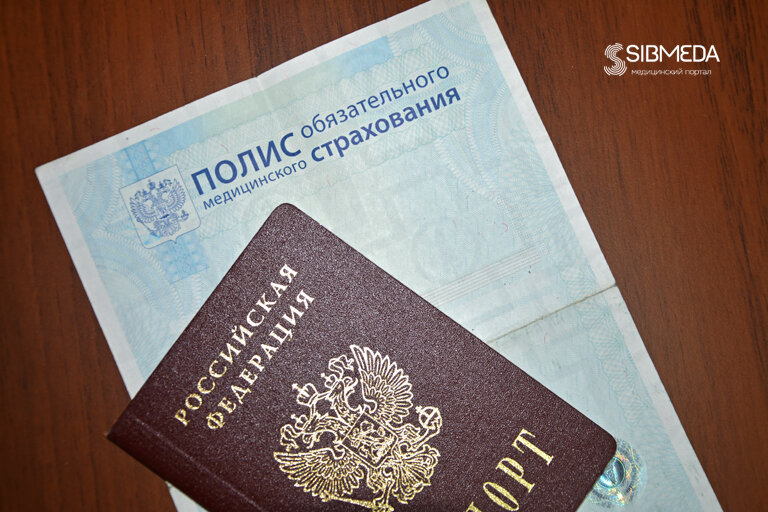 Источник изображения: Сибмеда