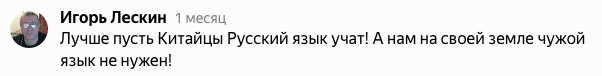 первый пример