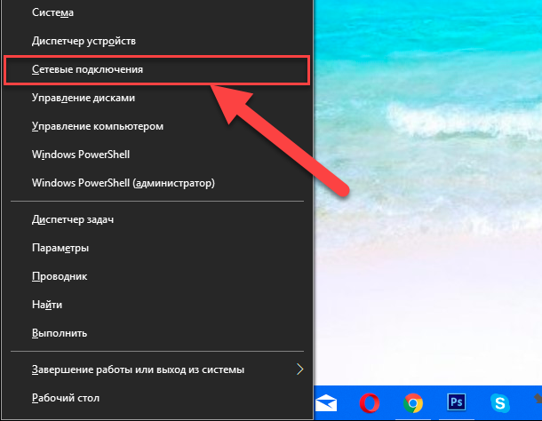Win 10 подключение к сети Как создать точку доступа Wi-Fi на компьютере с Windows 10 Hetman Software Дзен