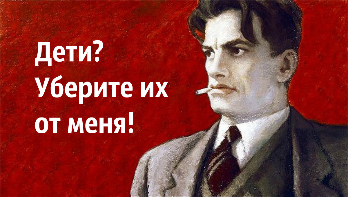 Милый писатель