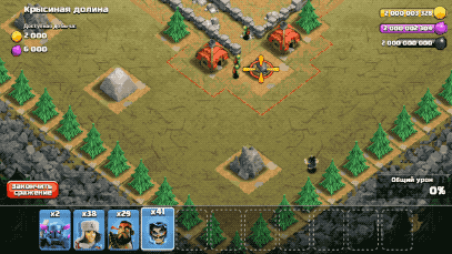 Clash of Clans