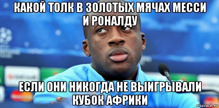 Источник: risovach.ru