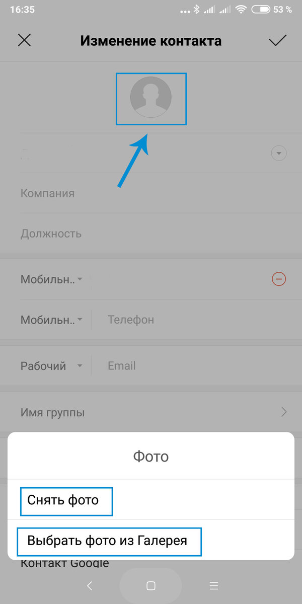 Как в ВК поставить обои в сообщения и изменить фон диалога (чата)