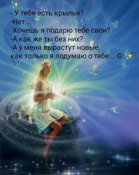 






**********
- А знаешь, когда люди по настоящему счастливы, у них нет потребности пытаться убедить окружающих в своём счастье. Им не нужно жить напоказ, и так же нет необходимости прятаться. Им не обязательно пытаться доказать всем ( а в первую очередь и себе), что им хорошо. Истинно счастливые люди просто живут. 

-И всё??? 

-Всё.

© Copyright: Ирина Митюшина.