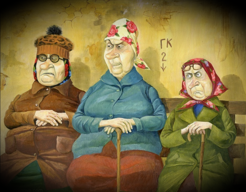 Карикатура Ольги Громовой