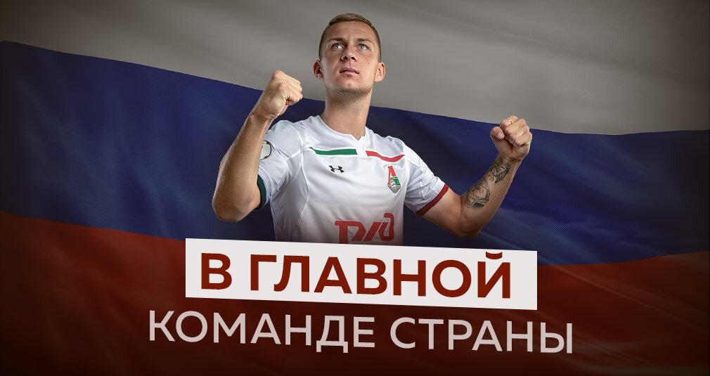 Источник: @fclokomotiv