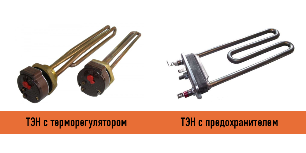 Какой должен быть тэн. Тэн в020. терморегулятор на тенблок 500. тэн 700 мм с терморегулятором. термодатчик в тэн 116102986.