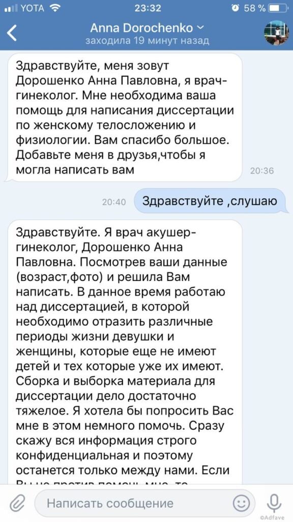 
https://zen.yandex.ru/media/id/5a1ea4153dceb77d7d557b28/pokajite-vashu-grud-razvod-naivnyh-devochek-v-vk-5a37a61679885e97704ee418
