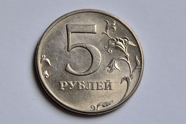 Редчайшая современная монета 1998 года