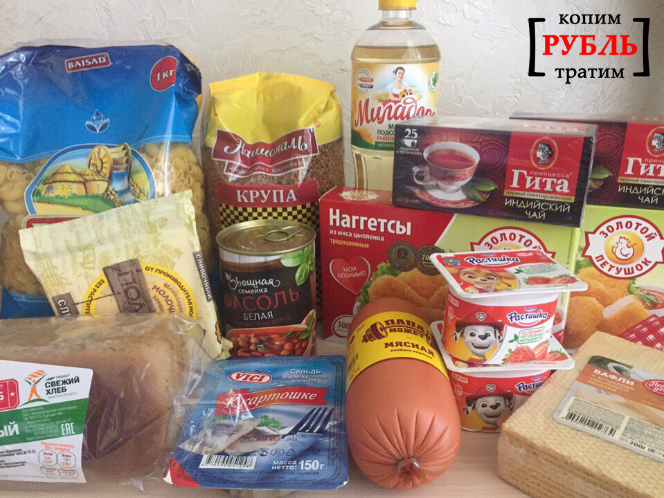 Продукты на 500 рублей. Набор продуктов на 1000 рублей. Продуктовый набор на 500 рублей. Набор продуктов на неделю на 1000 рублей. Продукты на 1000 рублей.