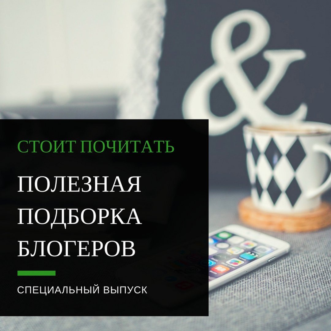 21Instagram .ru Алейченко Сергей