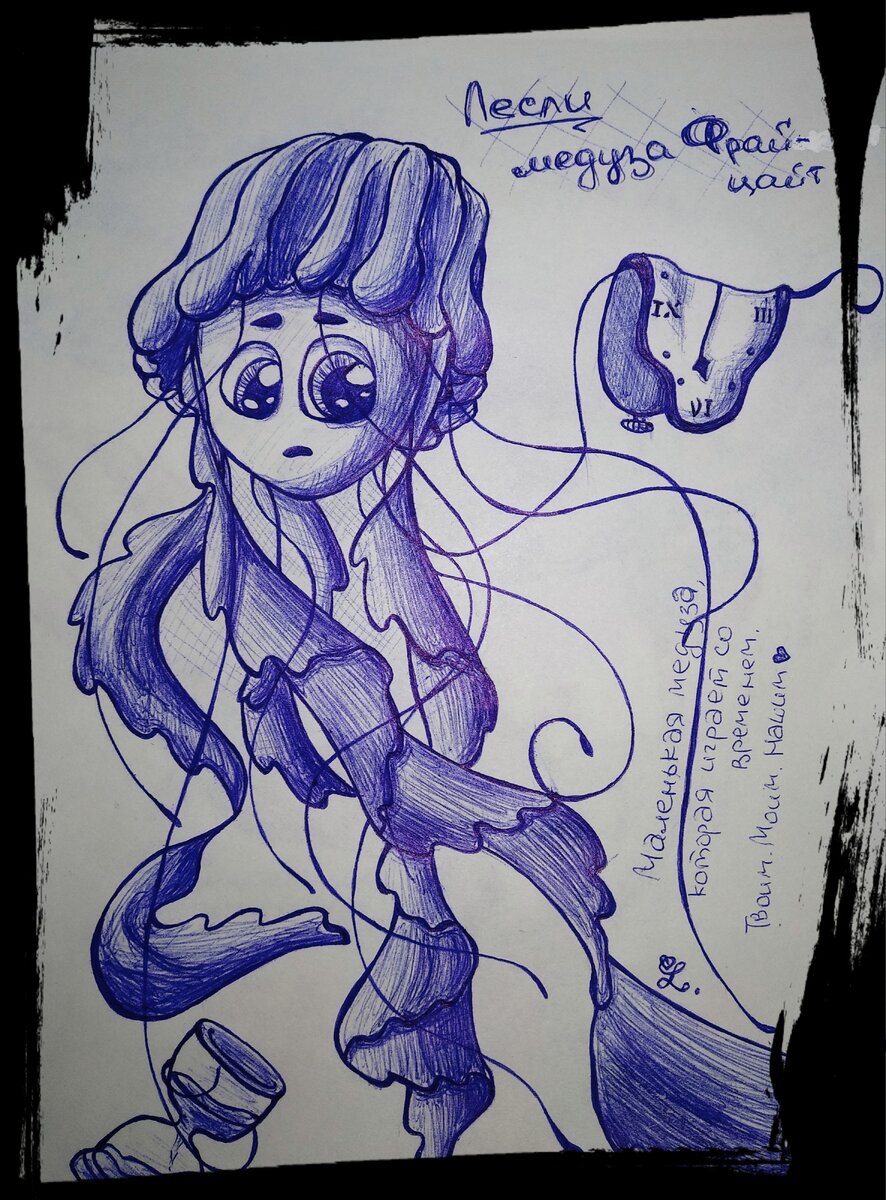 "Счастливые часов не наблюдают".