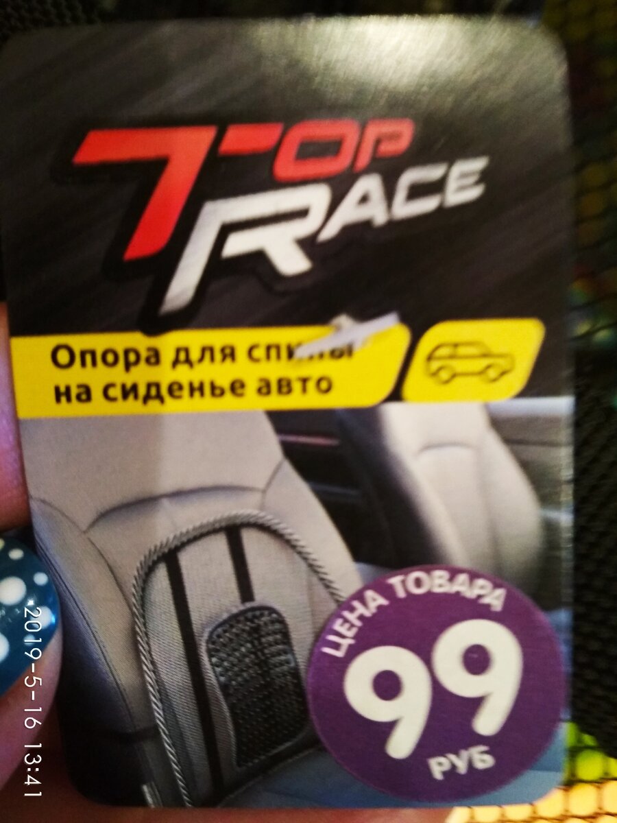 https://zen.yandex.ru/media/id/5c7d39dceada0500b2d921eb/fix-price-kladez-poleznyh-novinok-5cd4282c0de4a600b3da9537