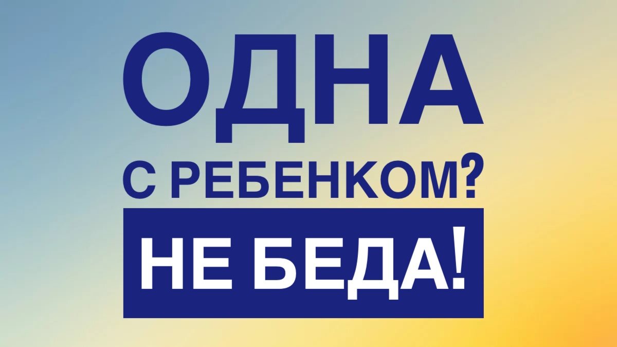 Не нужно бояться перемен в жизни. Все что случается, только к лучшему!)