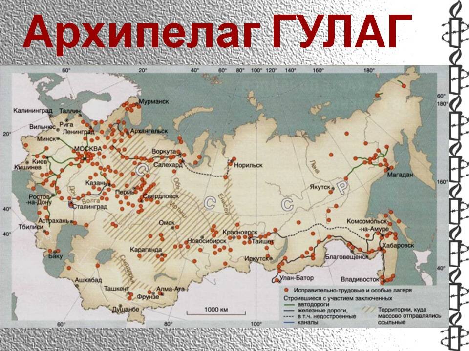 Лагеря архипелага гулаг. Карта лагерей ГУЛАГА СССР. Архипелаг ГУЛАГ на карте. Трудовые лагеря СССР на карте. Карта сталинских лагерей на территории СССР.