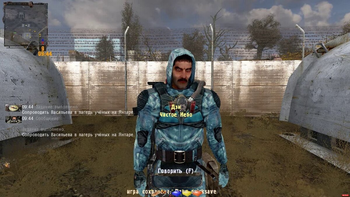 Тайные тропы.