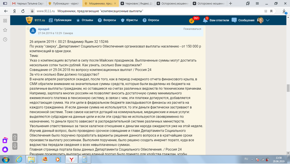 1 страница