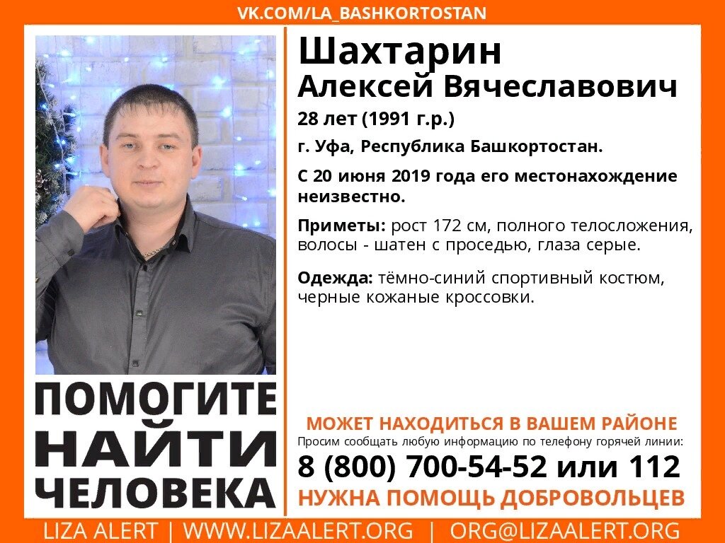 Фото: соцсети