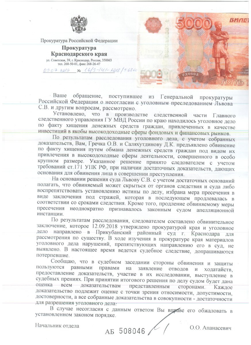 Из личного архива