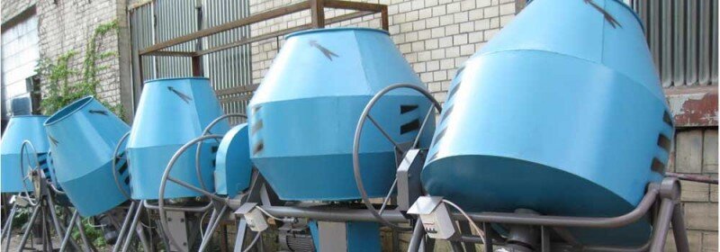 Бетономешалки