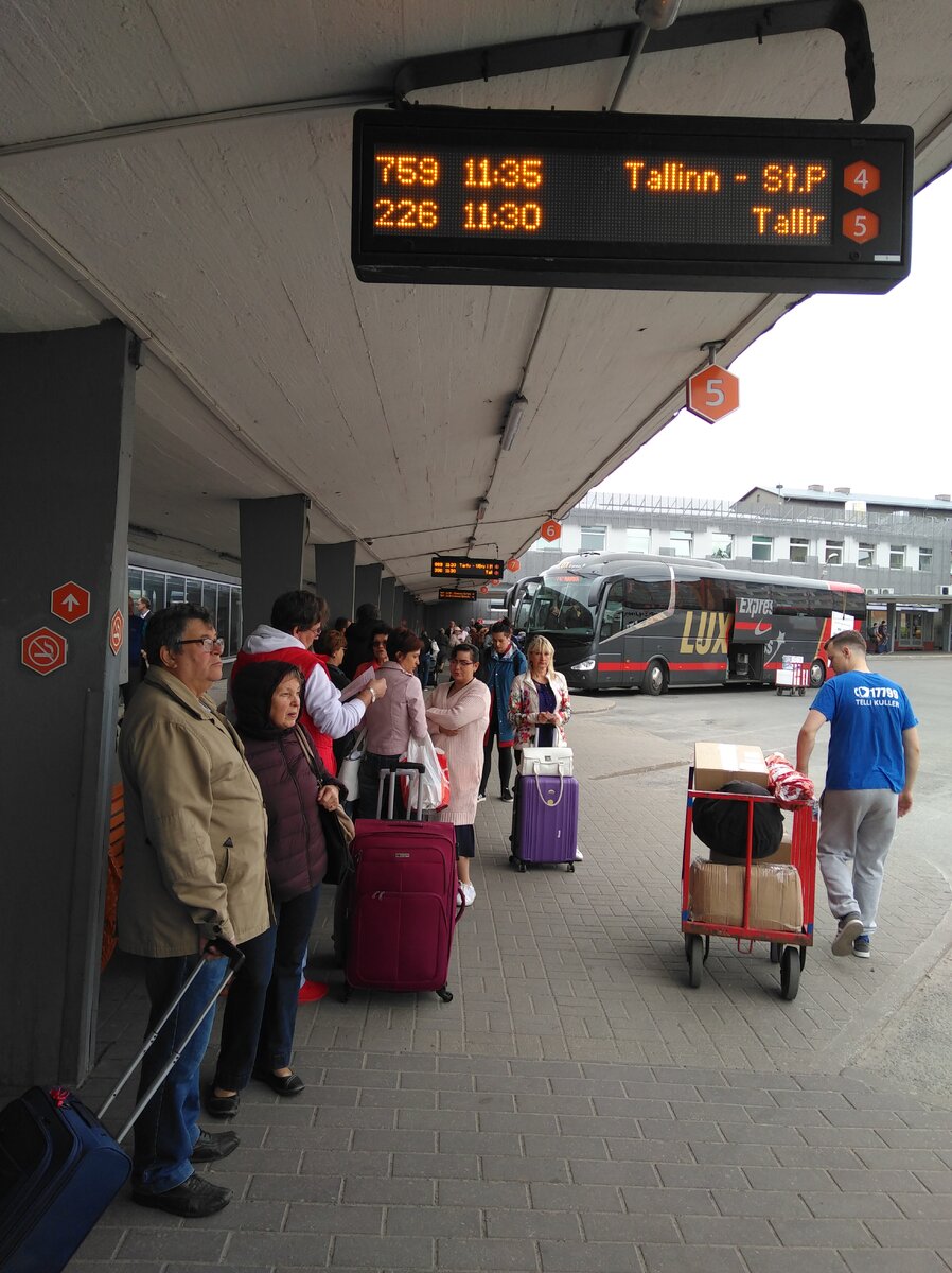 Фото автора.