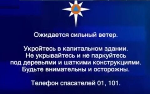 Упомянутая заставка