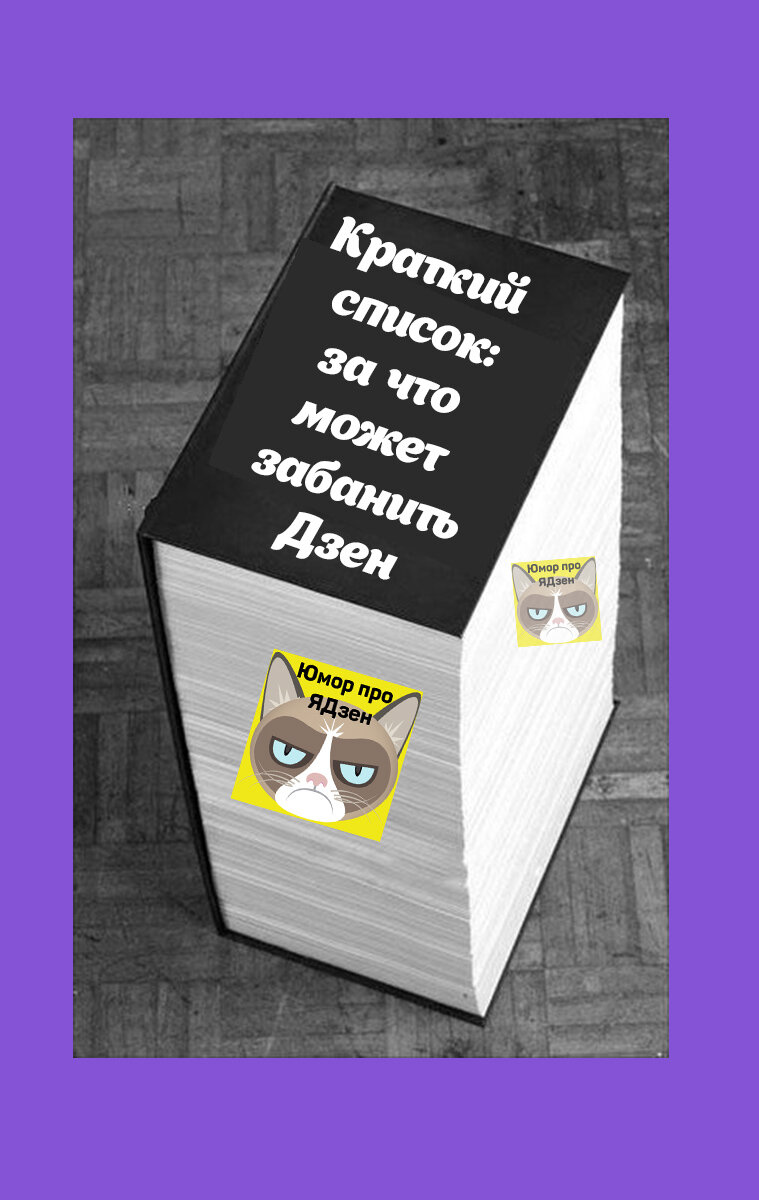 картинка из Яндекса с авторской идеей и реализацией 
