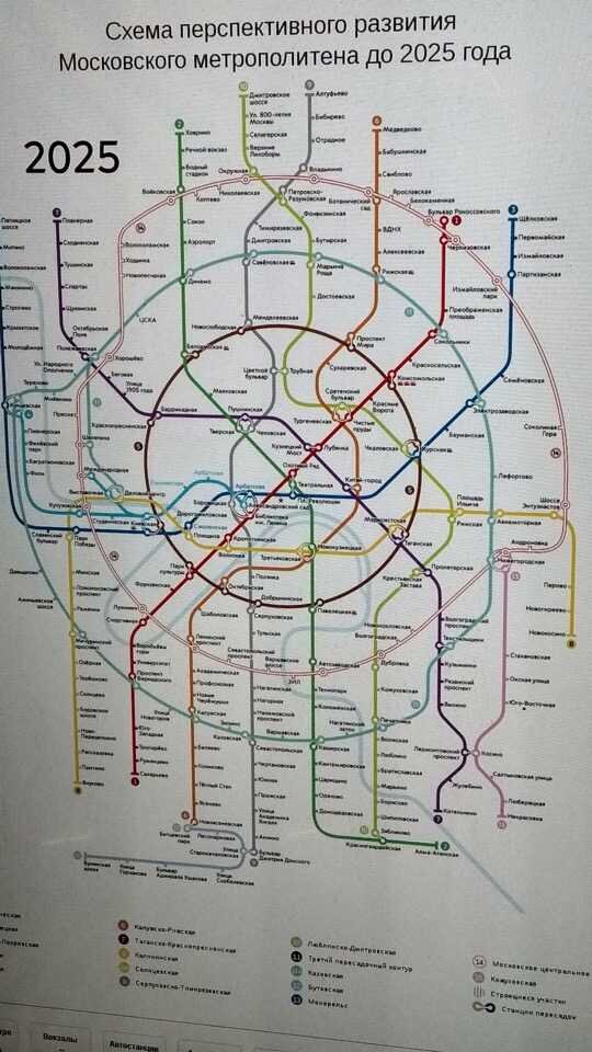Схемы станции метро в москве