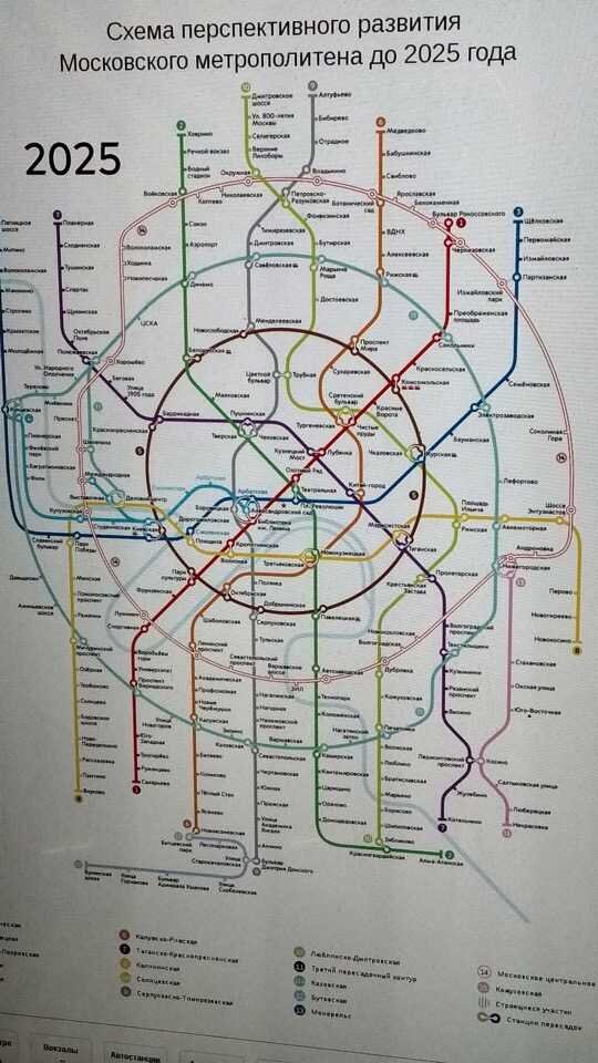 Карта метро москвы 2022 год
