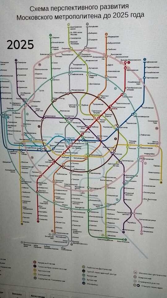 Какие станции метро откроются в 2023 году в москве схема на карте