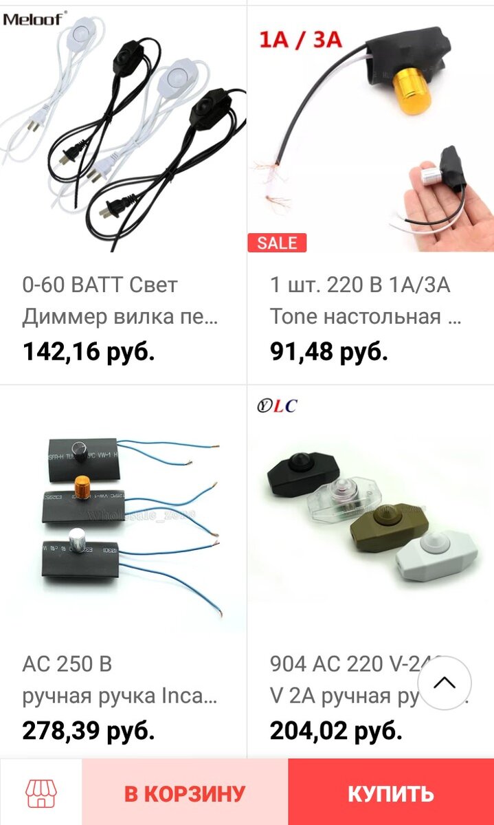 Регулятор яркости для светодиодных ламп, В, В, В переменного тока | AliExpress