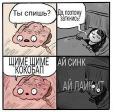 Изображение взято из инета. 