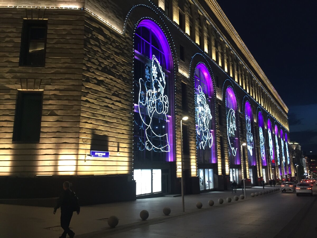 Все деньги идут в Москву! Каковы на самом деле условия жизни в столице? |  Ершова Марина | Дзен