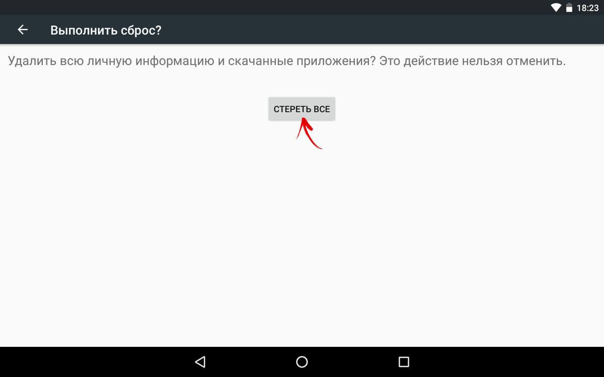 Как сбросить настройки на Android (Hard Reset) | lomgsm | Дзен