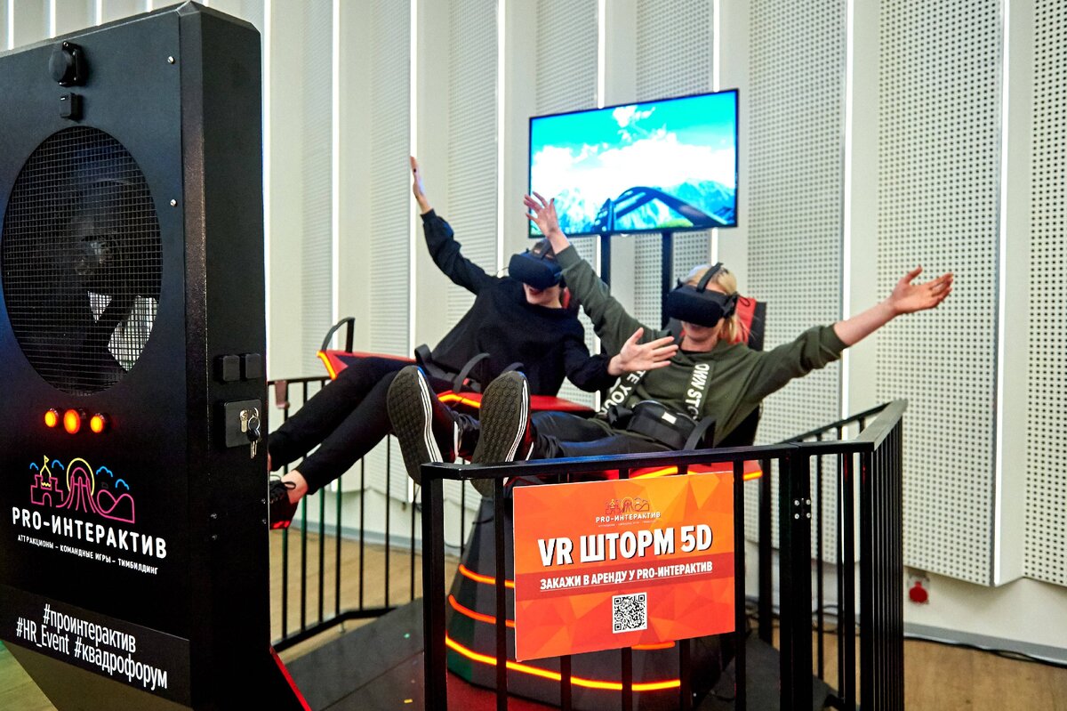 VR Шторм: летим!
