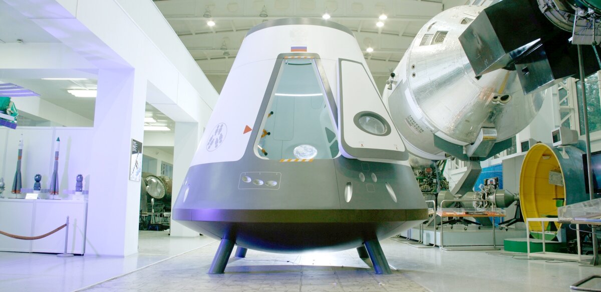 Корабль "Федерация".