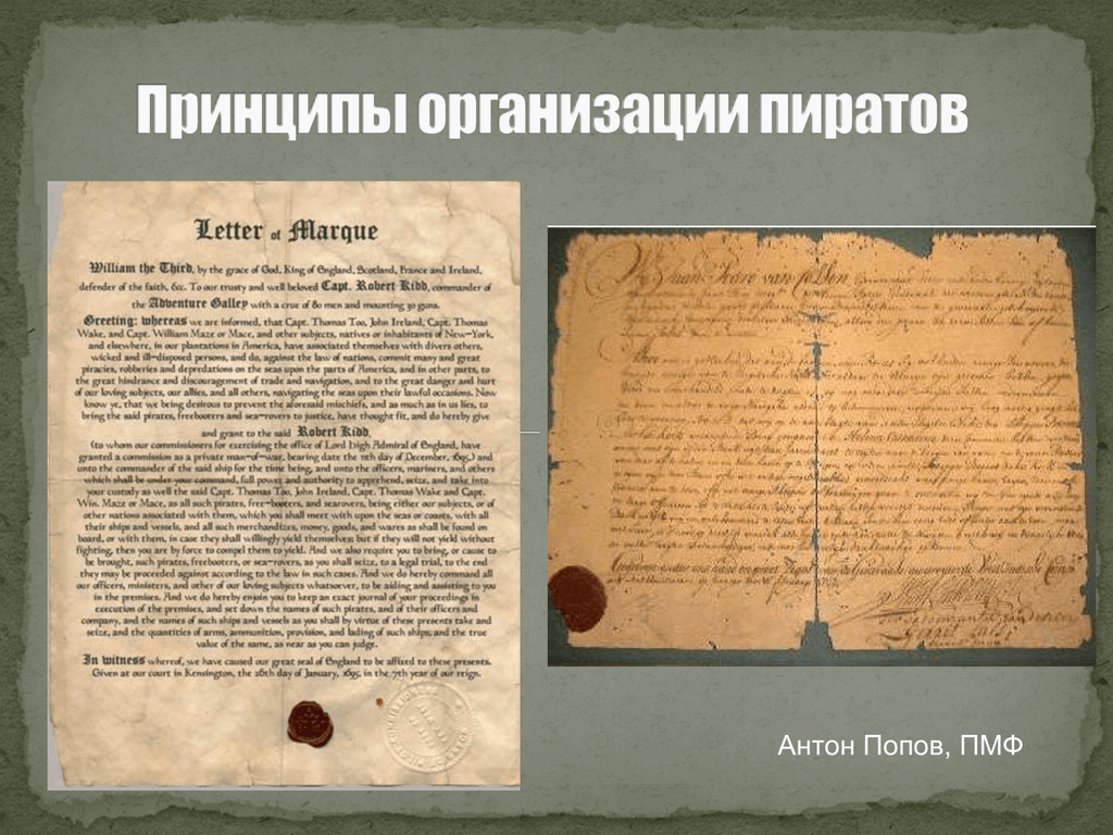 Фото с studylib.ru