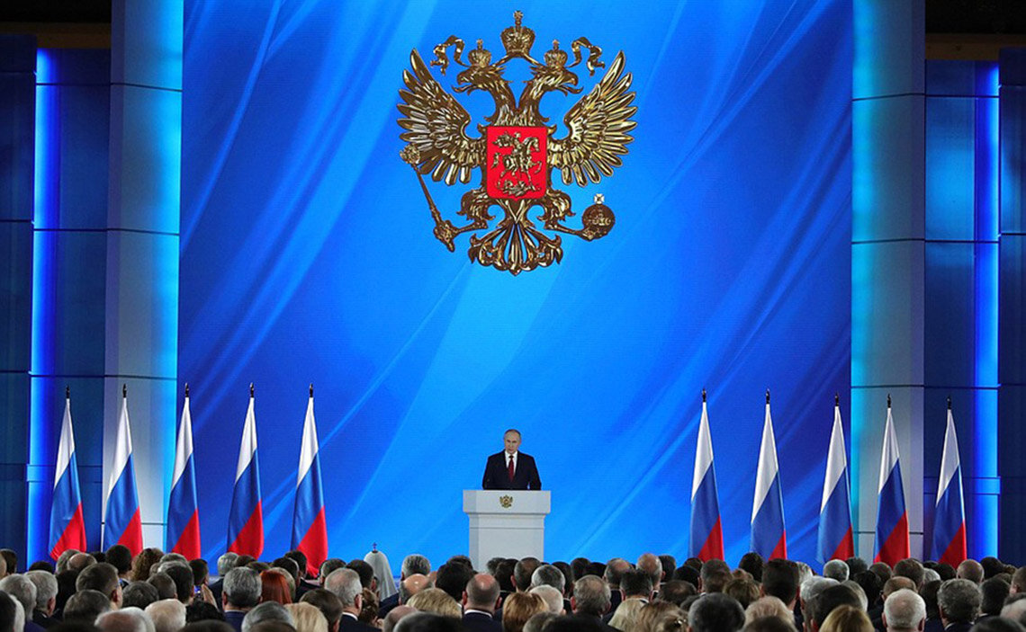 Послание Путина Федеральному собранию