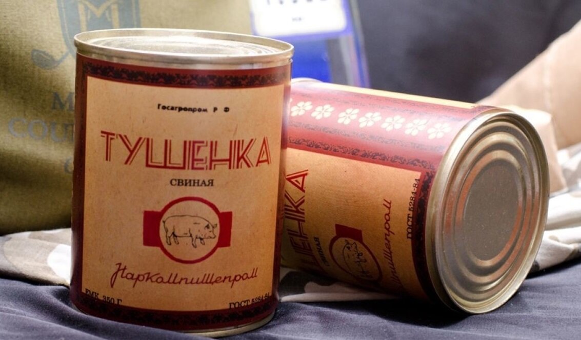 Фото Яндекс Картинки. Это современная реконструкция этикеток. Приблизительно похоже.