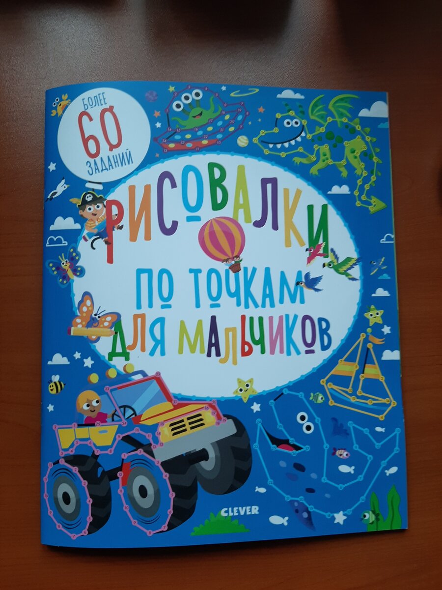 Личное фото.