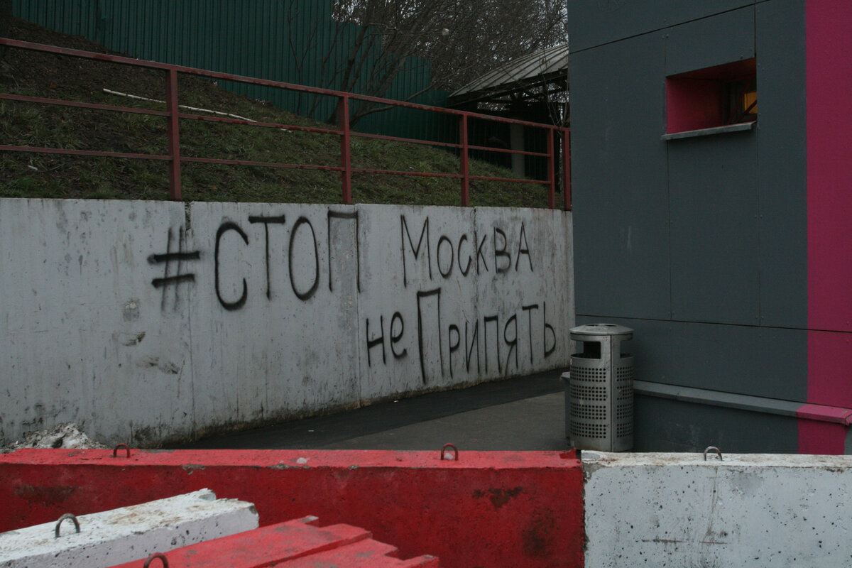 У платформы Москворечье
