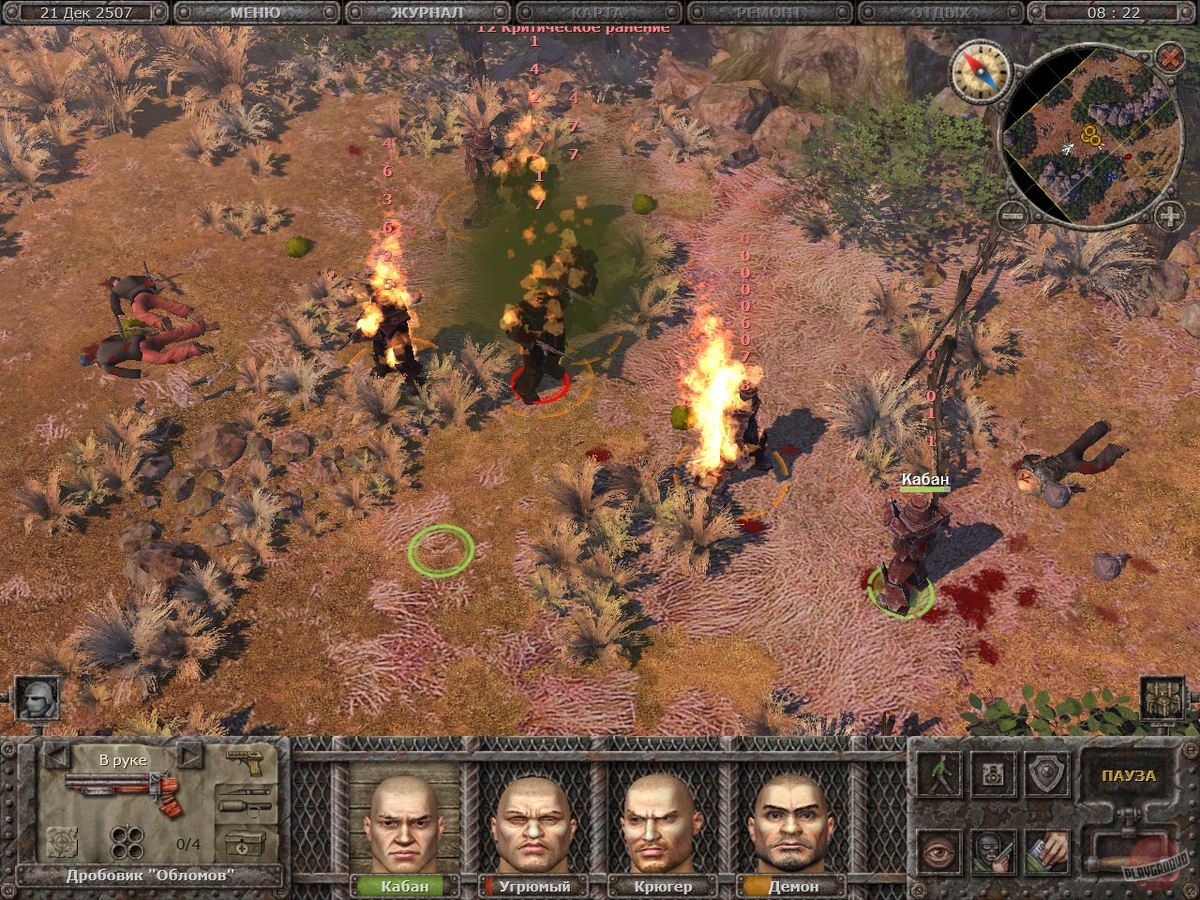 Малолетние дебилы вряд ли долго протянут в этом опасном месте