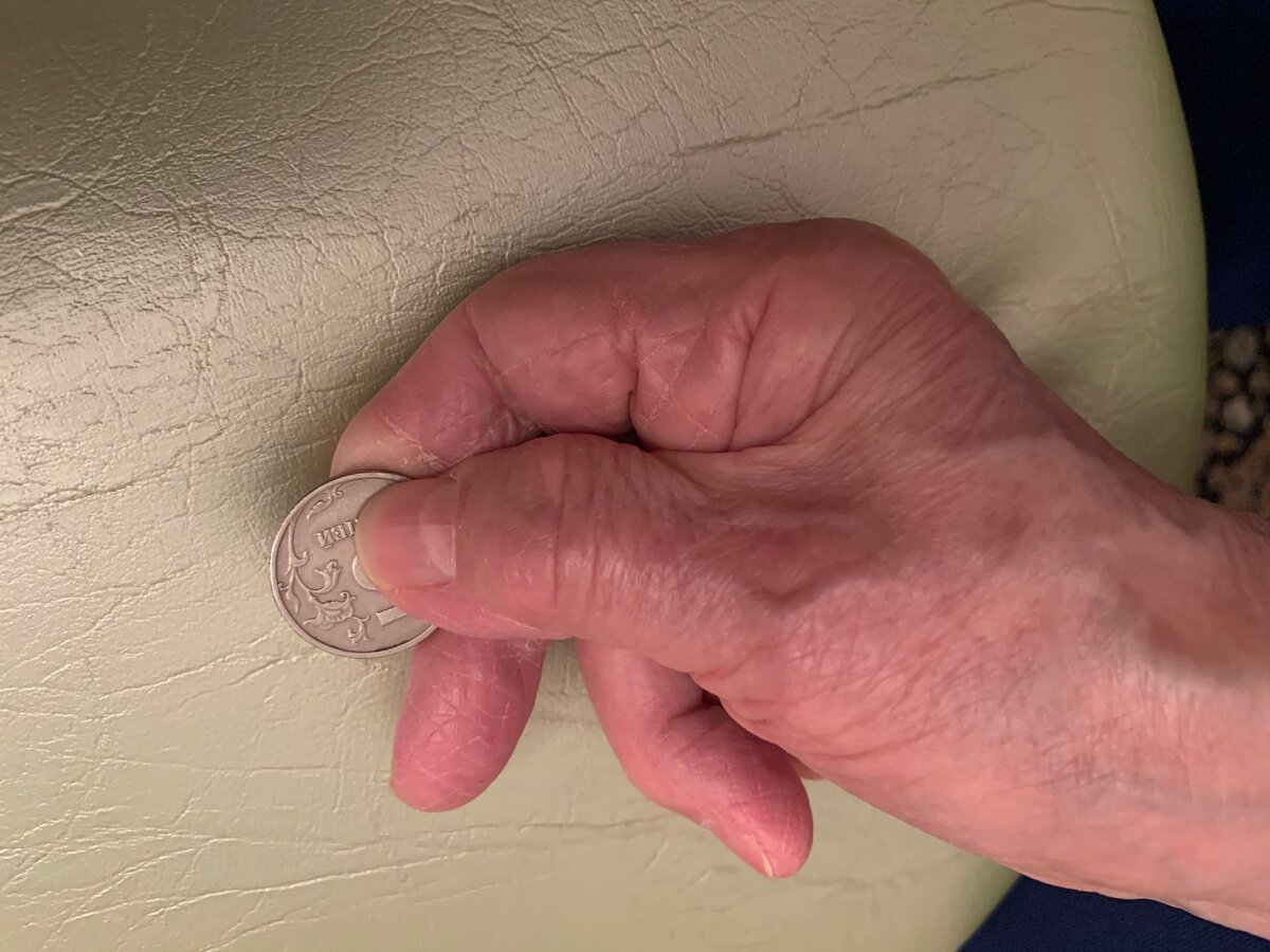 Фото сделано автором (определяем номинал монеты вот таким образом)