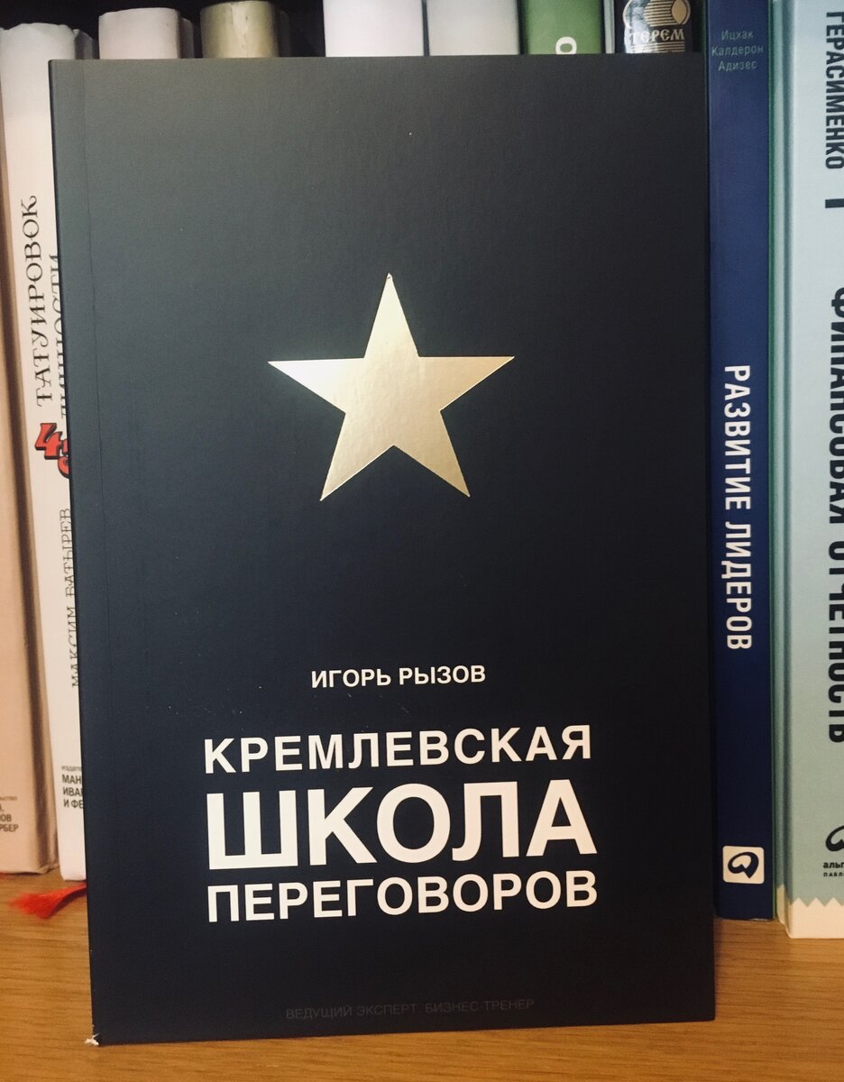 фото из личного архива