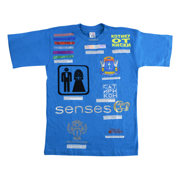 Места нанесения логотипа могут быть любыми!