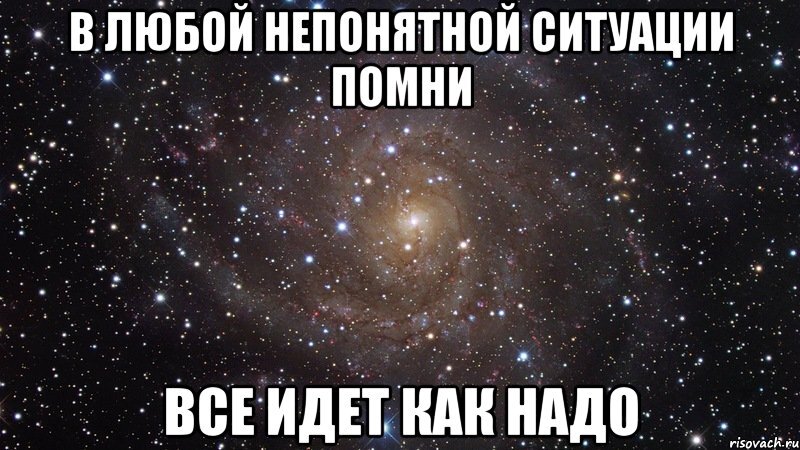 (с) Неизвестный Автор