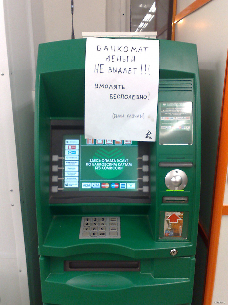 Прибыль Сбера упала в первом квартале