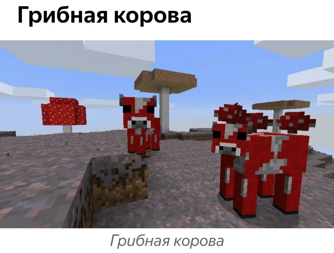 Самые редкие вещи в minecraft. Часть 3 | Дмитрий Смирнов | Дзен