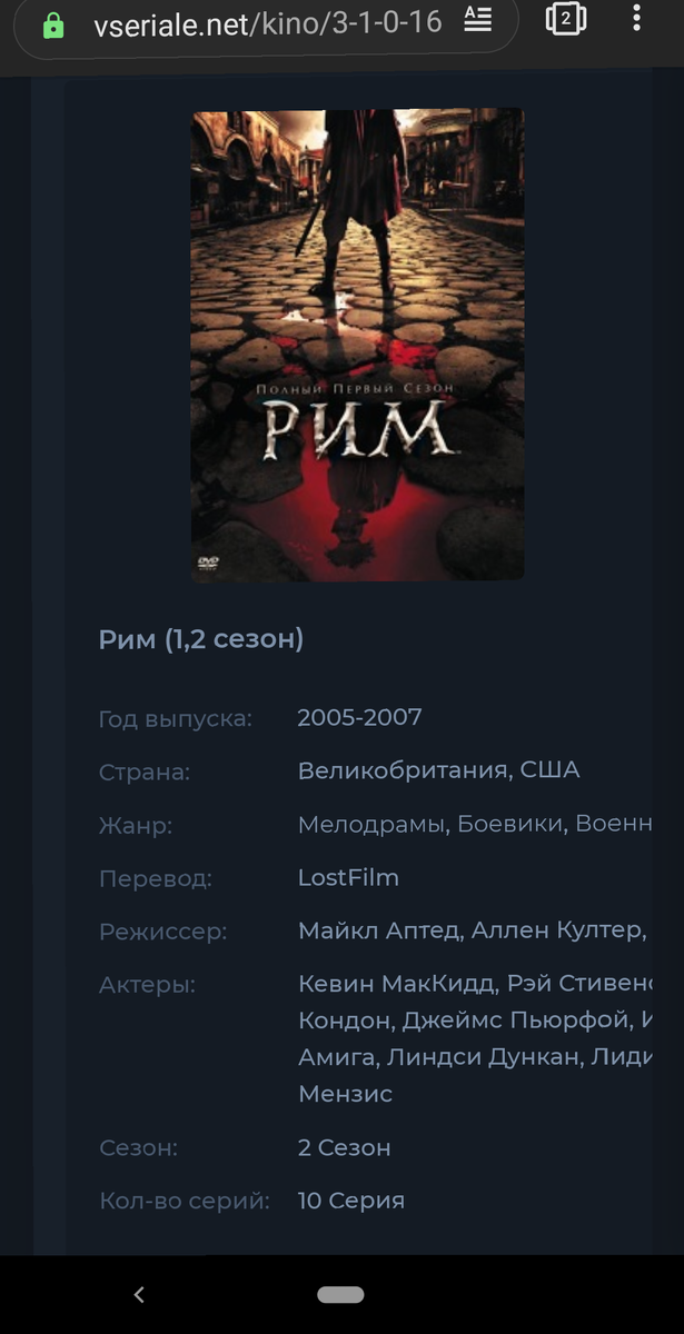 Источник - интрнт